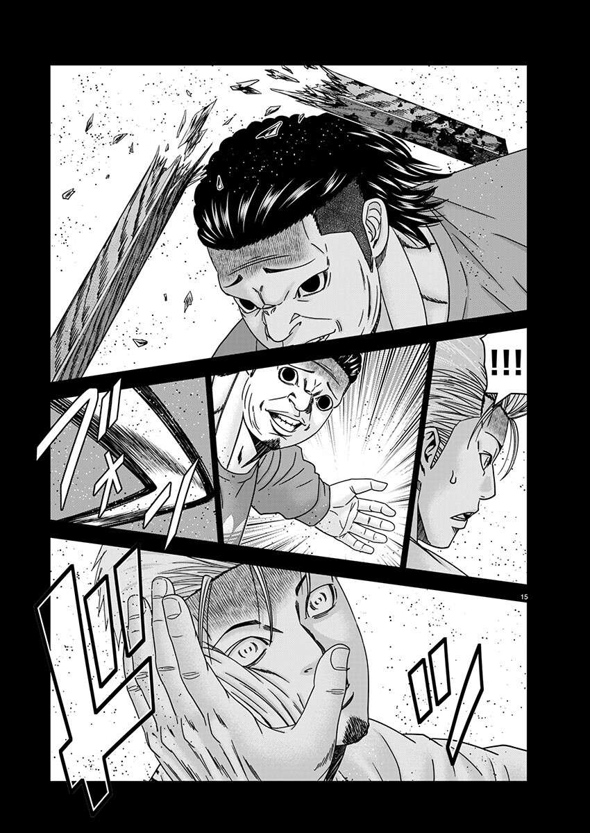 Out (Makoto Mizuta) Chapter 258 15